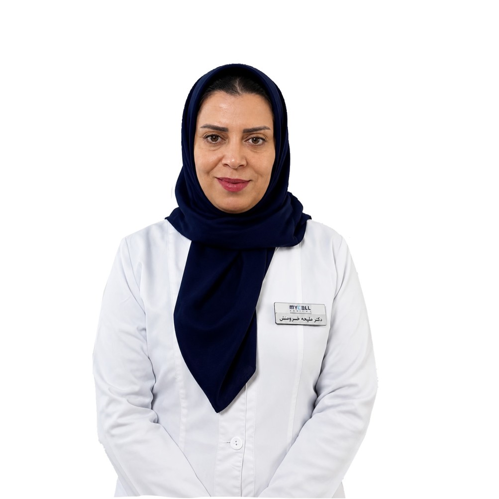 دکتر ملیحه خسرومنش